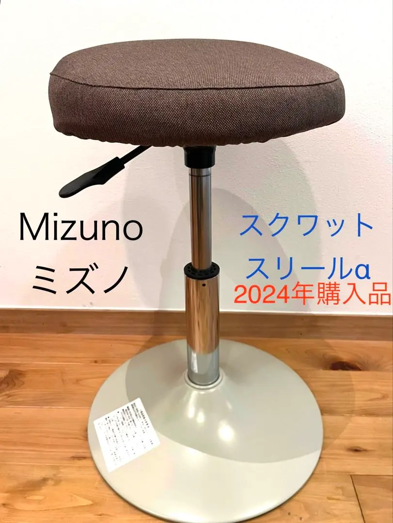 2026年最新】スクワットスリールαの人気アイテム - メルカリ