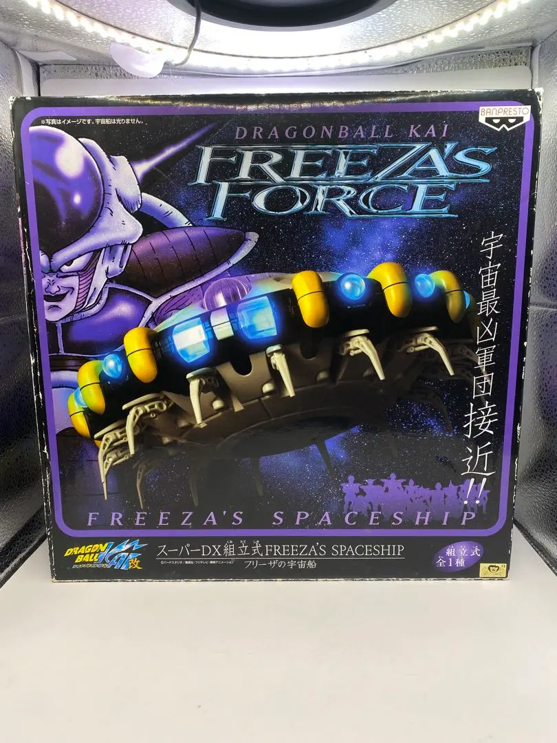 2026年最新】フリーザの宇宙船 スーパーdx組立式の人気アイテム - メルカリ