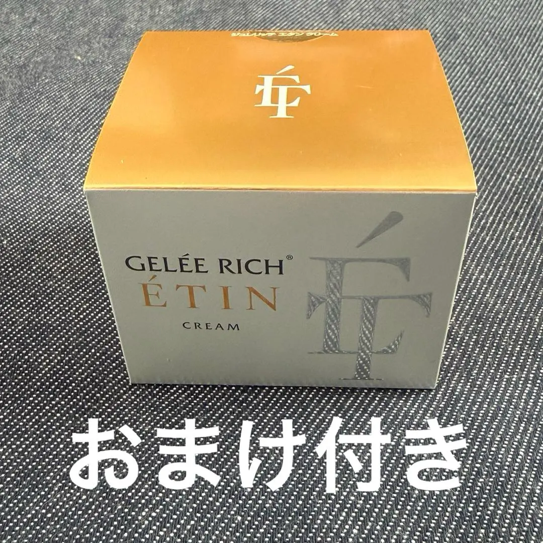 2026年最新】ジュレリッチエタンクリーム30gの人気アイテム - メルカリ