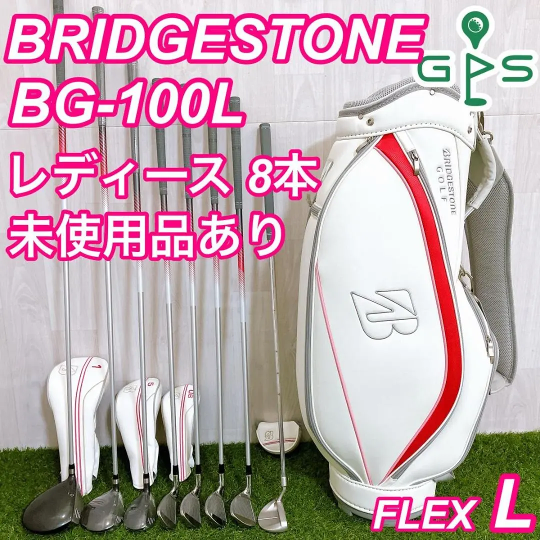 2026年最新】Bridgestone Golf bg-100lの人気アイテム - メルカリ