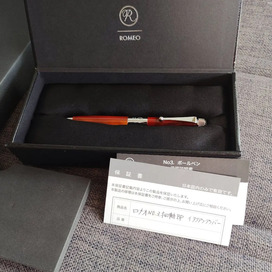 2026年最新】ロメオno.3 イタリアンアンバーの人気アイテム - メルカリ