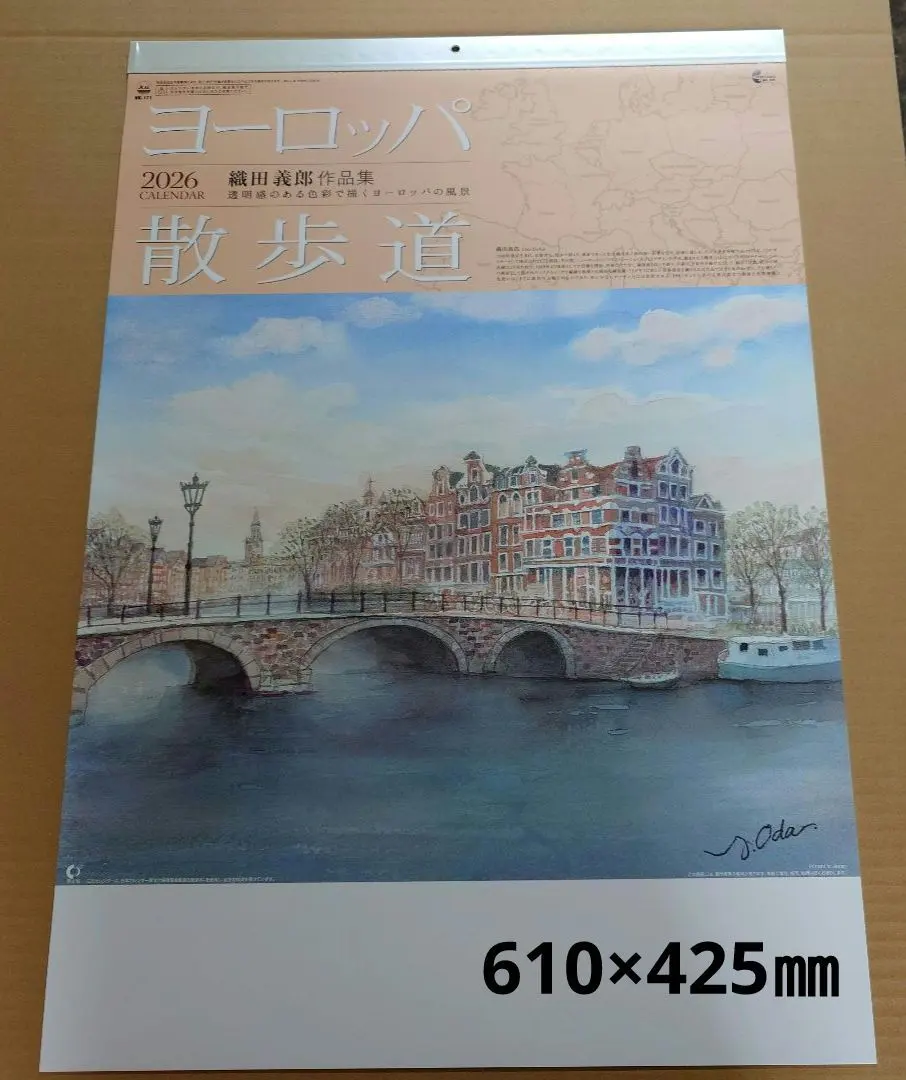 2026年最新】織田義郎の人気アイテム - メルカリ