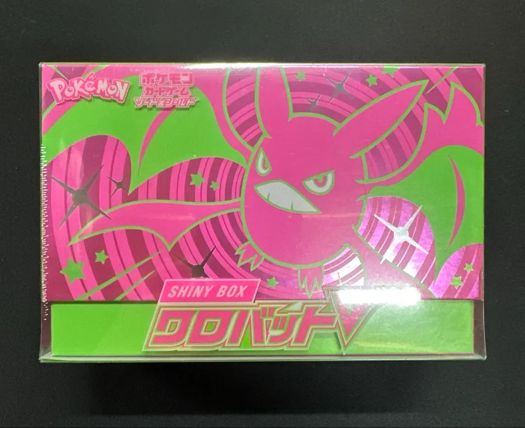 2026年最新】shiny box クロバットvの人気アイテム - メルカリ