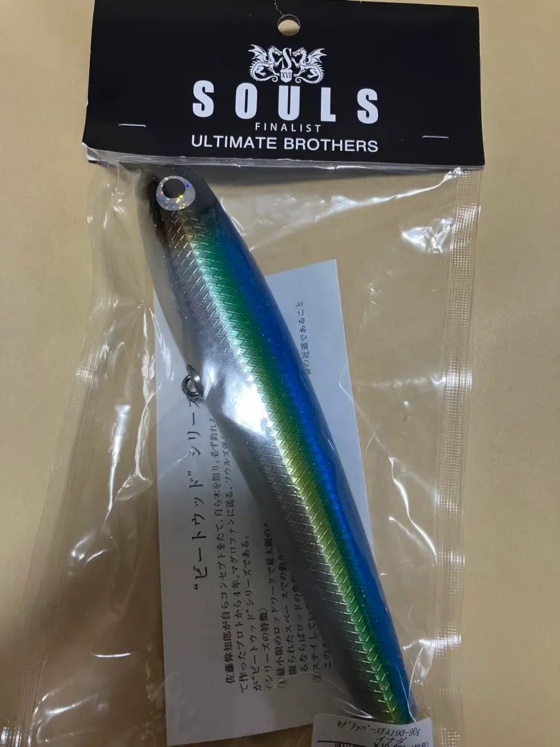 2026年最新】モグラッパースリムの人気アイテム - メルカリ