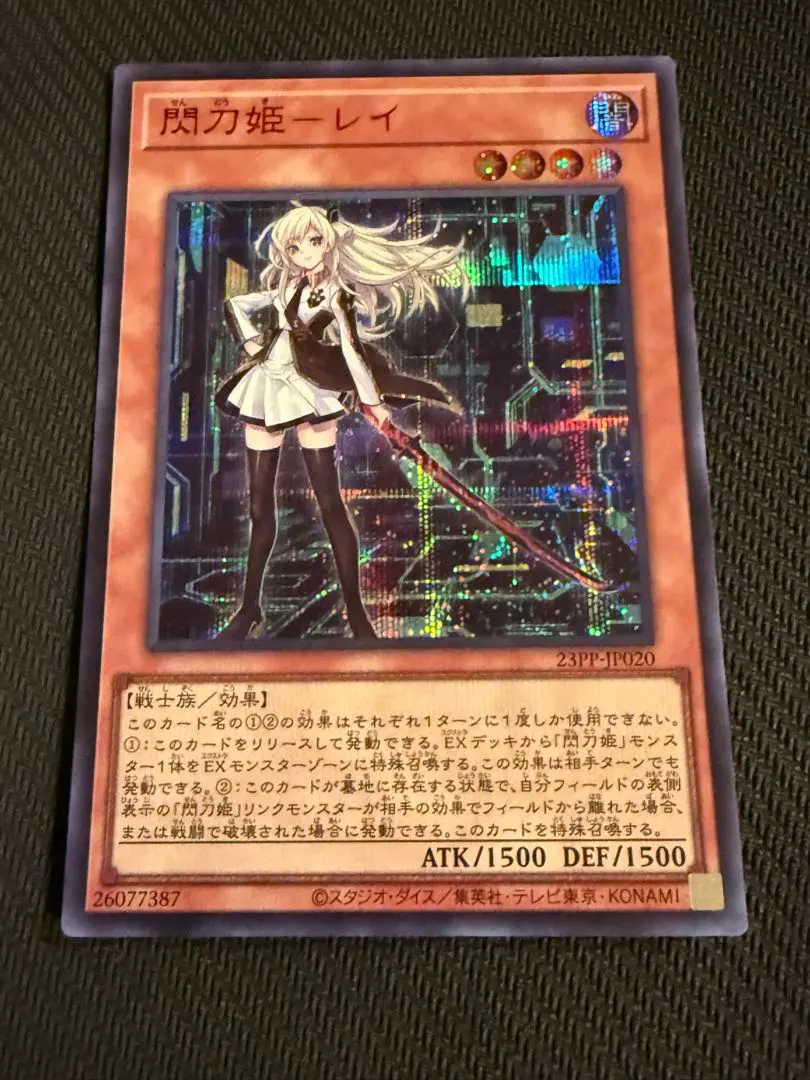 m13268446139_1.jpg?1764724055