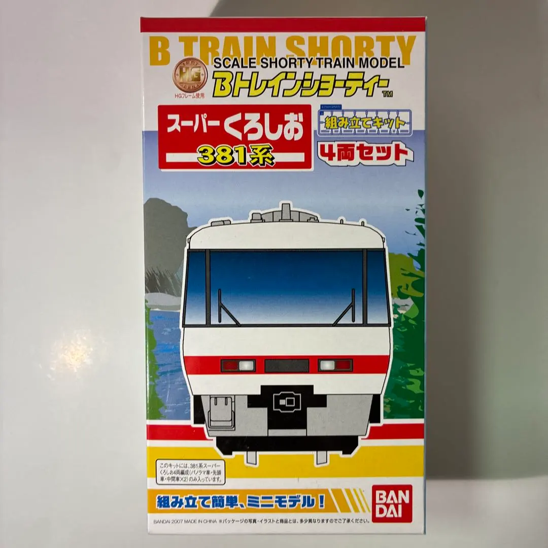 2026年最新】381系 bトレインの人気アイテム - メルカリ