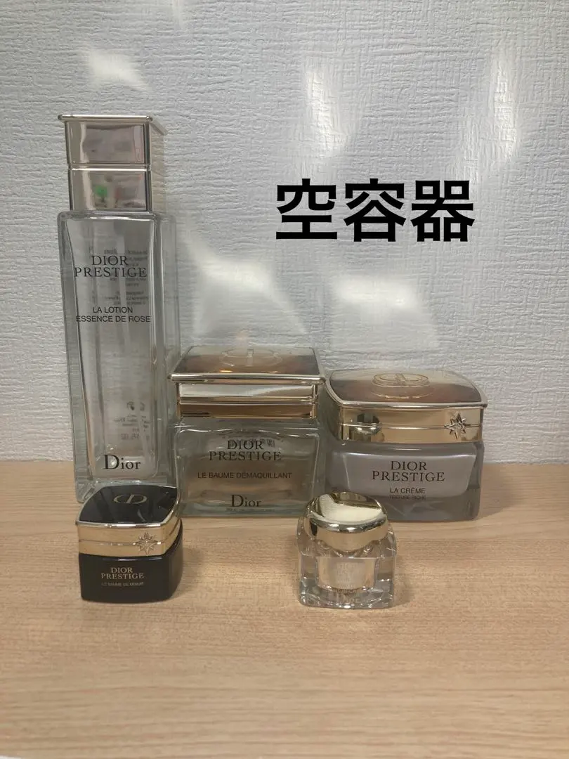 2026年最新】ディオールプレステージ空き容器の人気アイテム - メルカリ