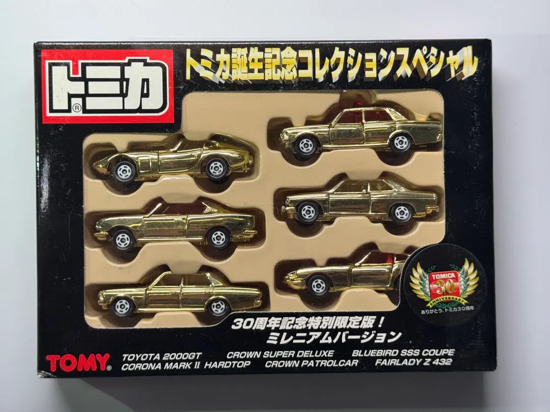 2026年最新】トミカミュージアム スーパーカー館の人気アイテム - メルカリ
