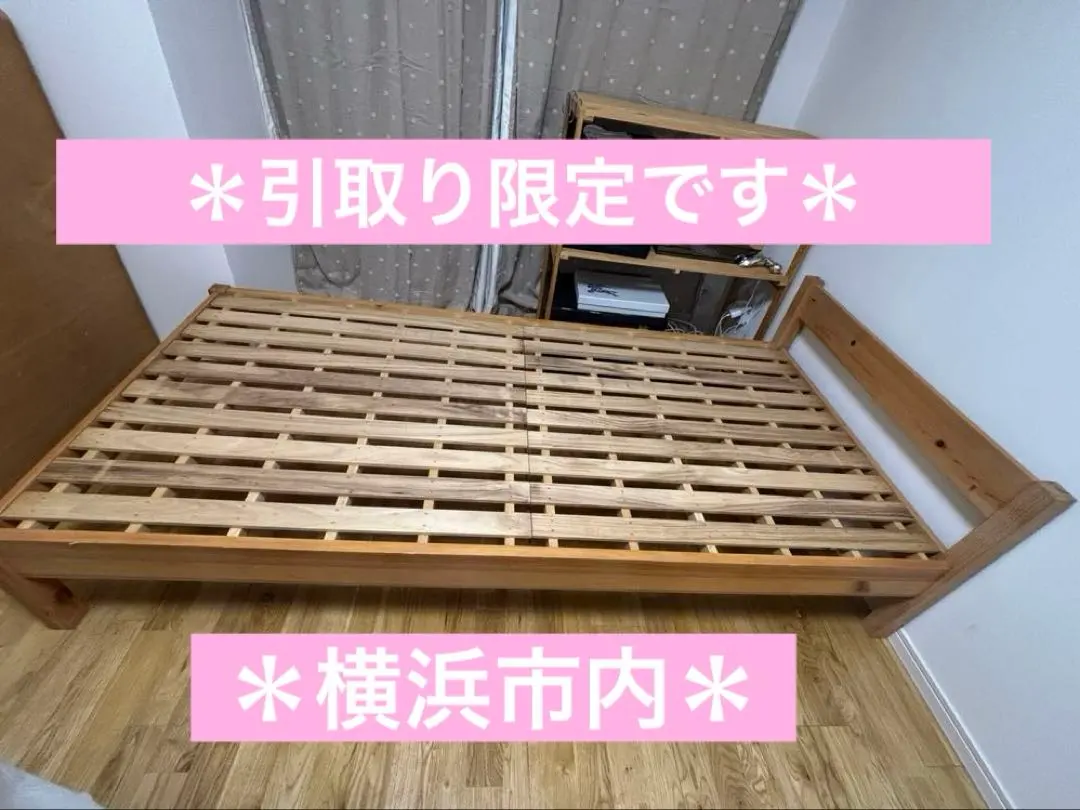 2026年最新】無印良品 すのこベッドの人気アイテム - メルカリ