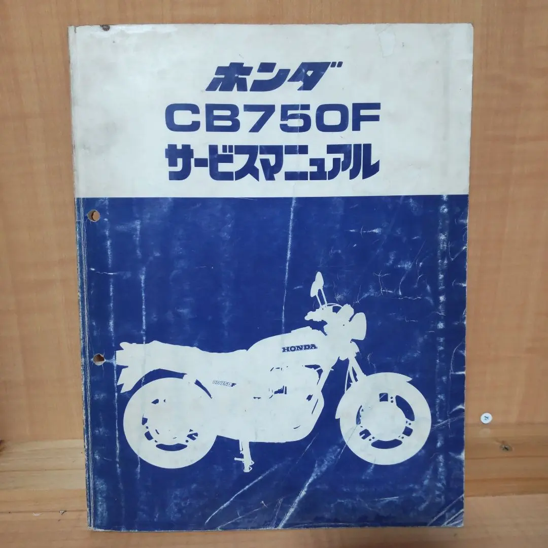 2026年最新】CB750F サービスマニュアルの人気アイテム - メルカリ