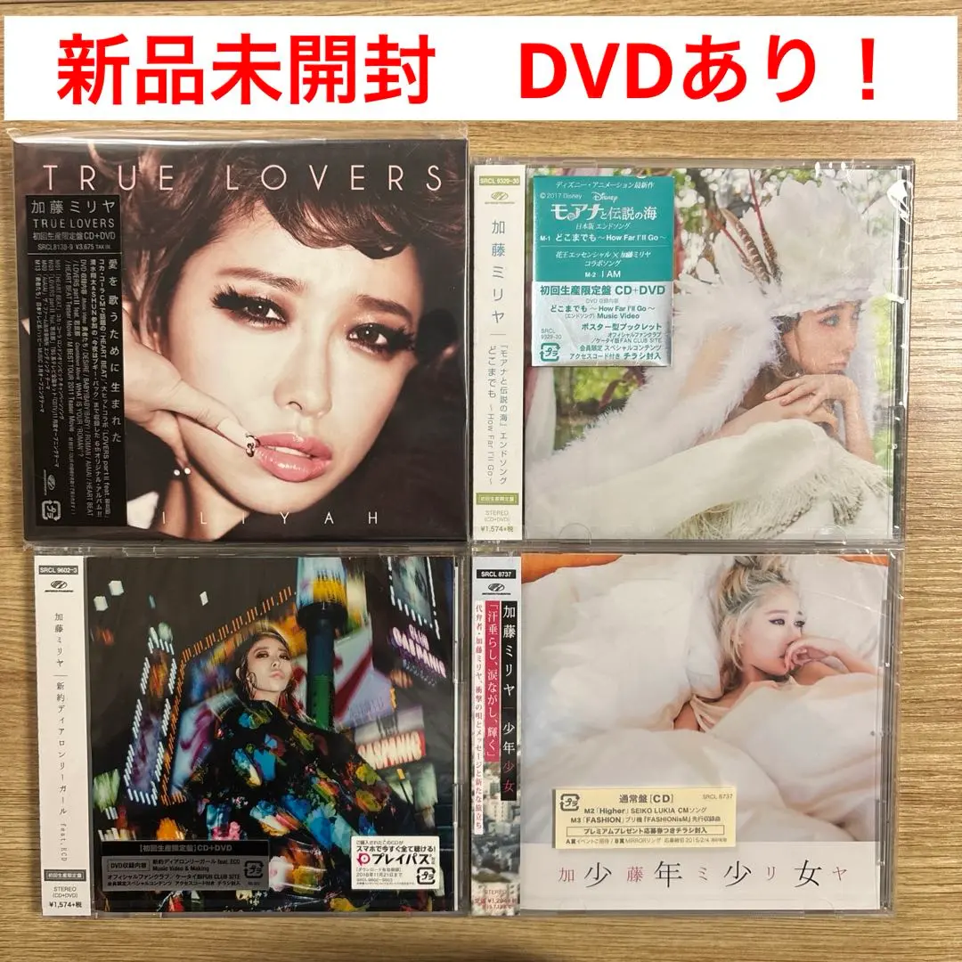 2026年最新】Ecd ロンリーガールの人気アイテム - メルカリ