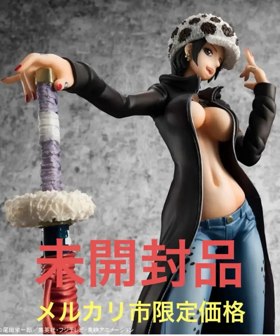 2026年最新】P.O.P トラファルガー 非公認の人気アイテム - メルカリ