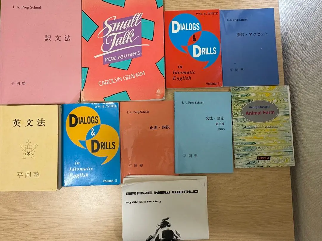 2026年最新】平岡塾 プリントの人気アイテム - メルカリ