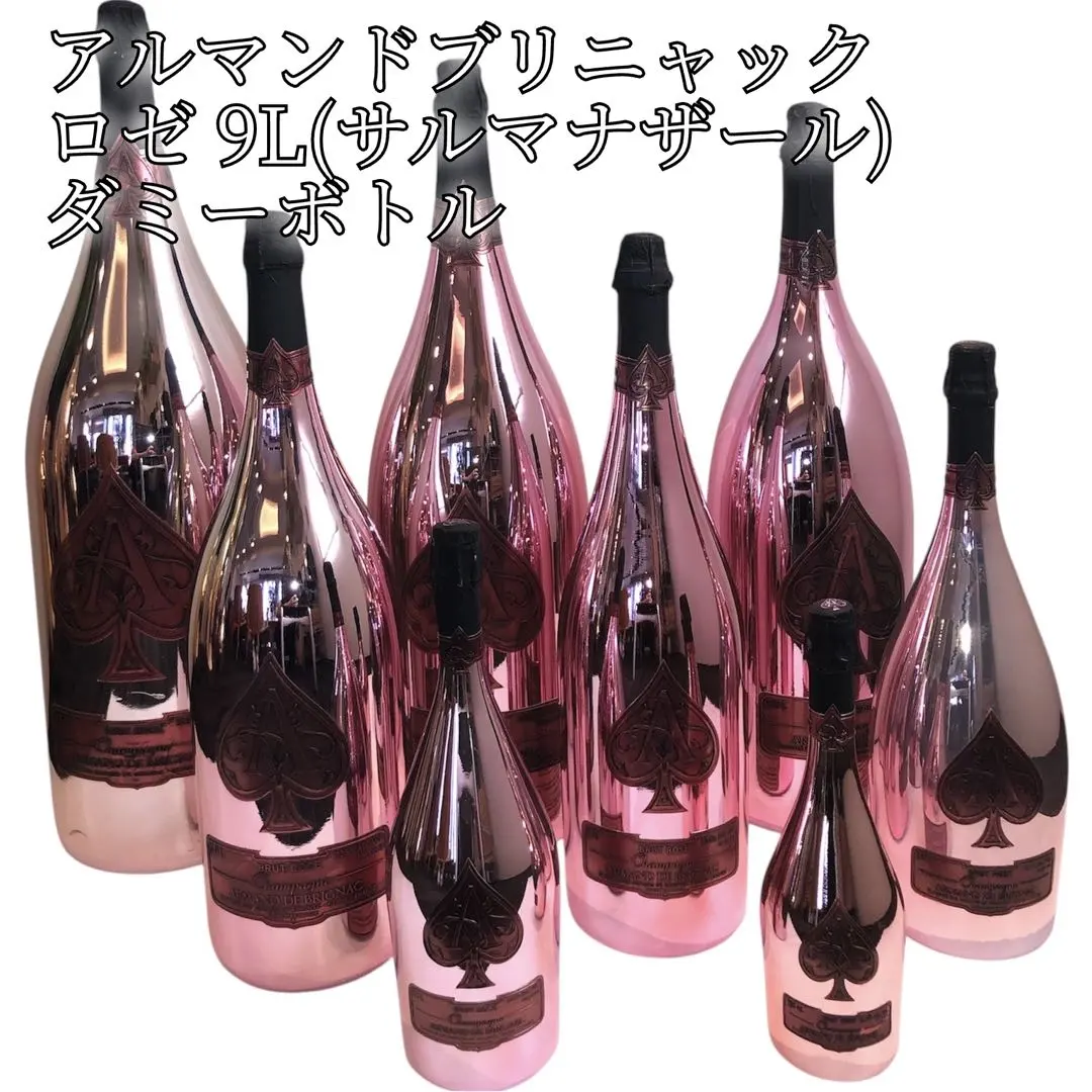 2026年最新】アルマンド ブリニャック 空き瓶の人気アイテム - メルカリ