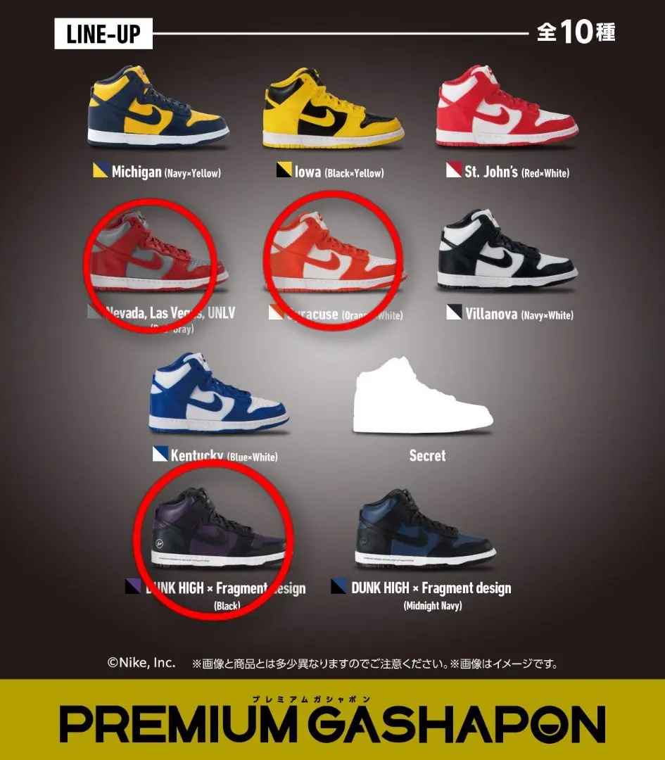 2026年最新】ナイキダンクハイミニチュアコレクションの人気アイテム