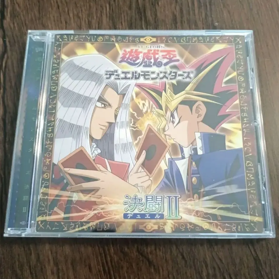 2026年最新】遊戯王デュエルモンスターズ オリジナル・サウンド