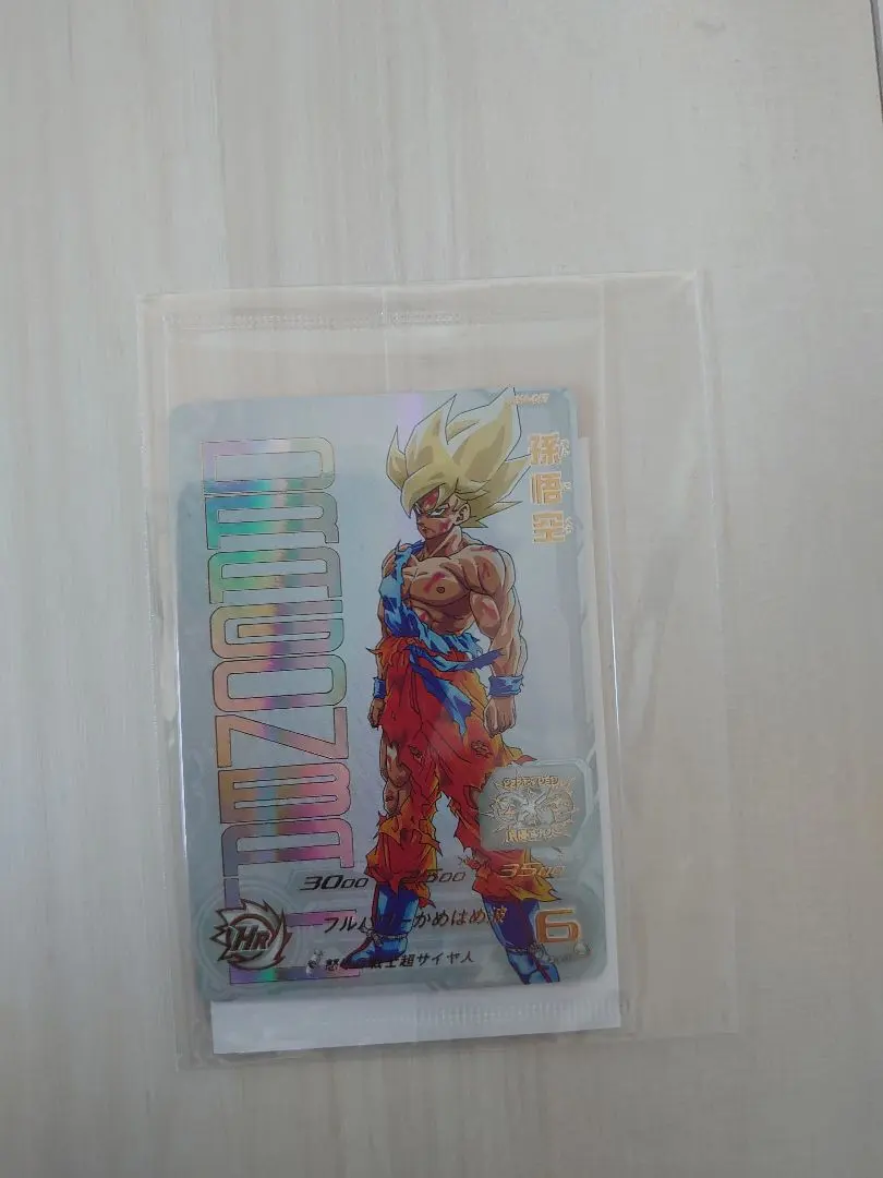 2026年最新】当たるとすげぇぞ悟空 未開封の人気アイテム - メルカリ