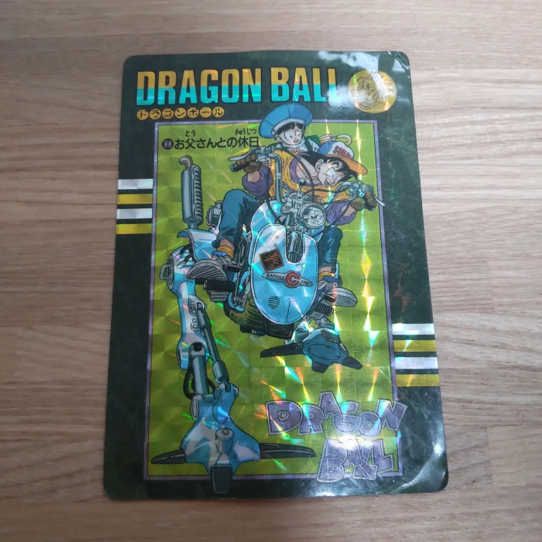 2026年最新】ドラゴンボール ビジュアル お父さんとの休日の人気
