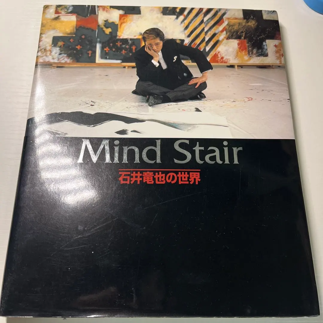 2026年最新】石井竜也絵画の人気アイテム - メルカリ