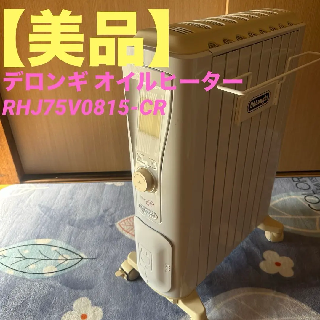 2026年最新】rhj75v0815-crの人気アイテム - メルカリ