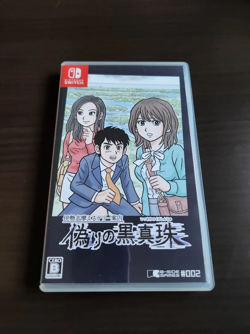 2026年最新】偽りの黒真珠 switchの人気アイテム - メルカリ