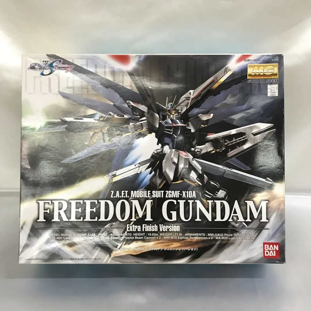 2026年最新】mg フリーダム エクストラの人気アイテム - メルカリ