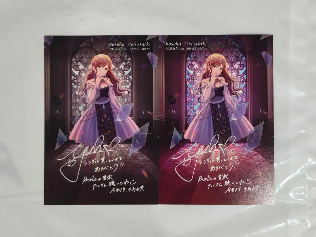 2026年最新】中島由貴 サインの人気アイテム - メルカリ