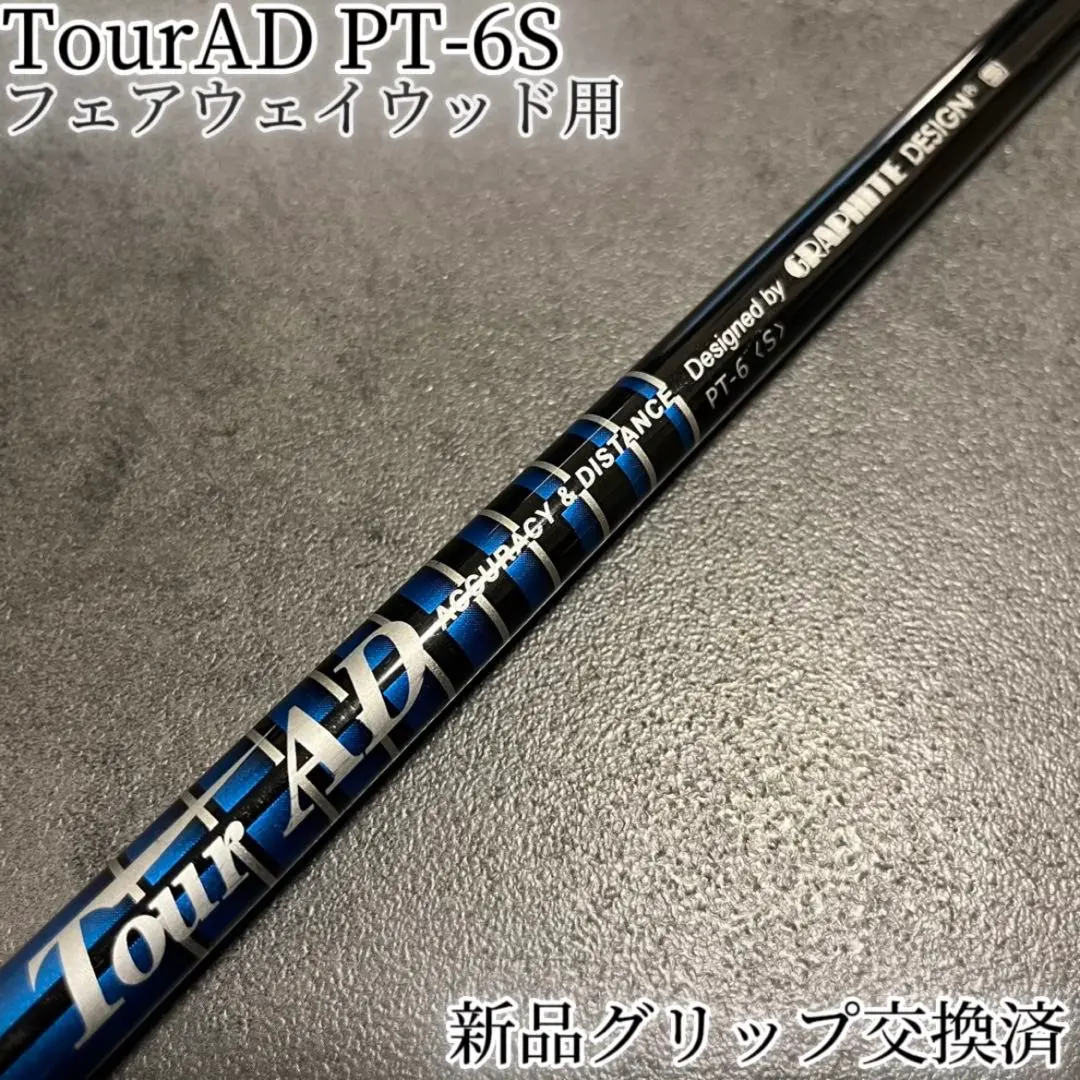 2026年最新】ツアーad pt 5sテーラーメイドの人気アイテム - メルカリ