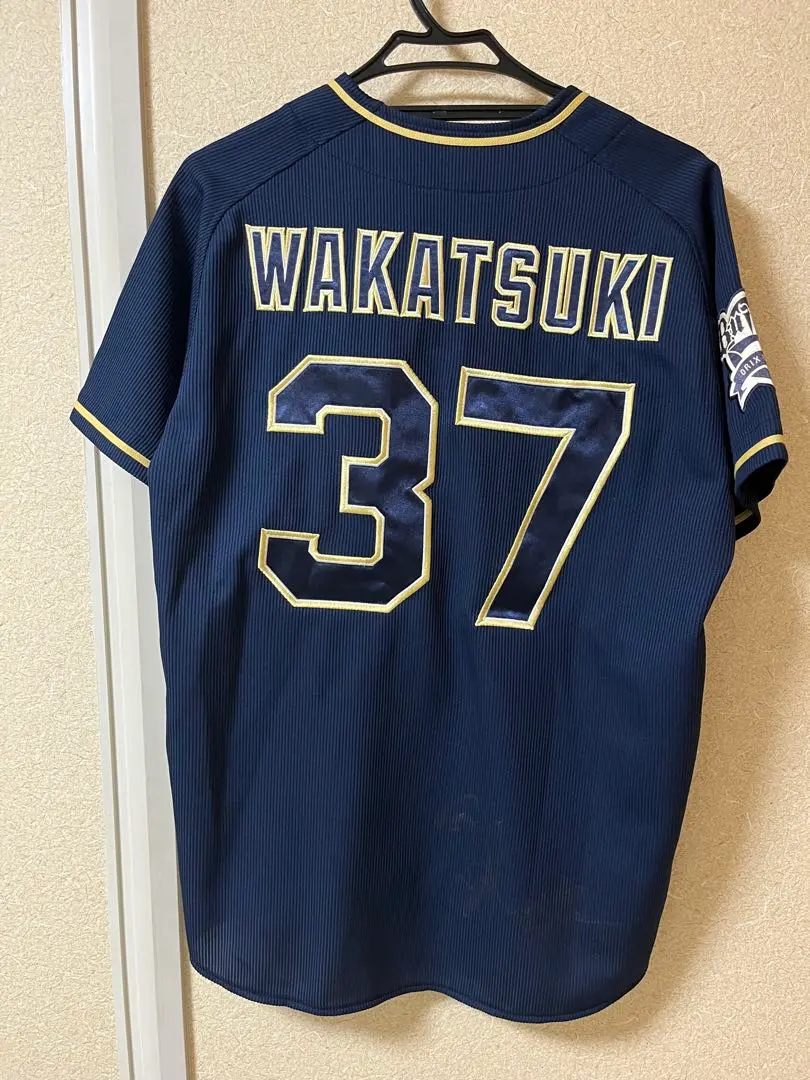 2026年最新】若月健矢 ユニフォームの人気アイテム - メルカリ