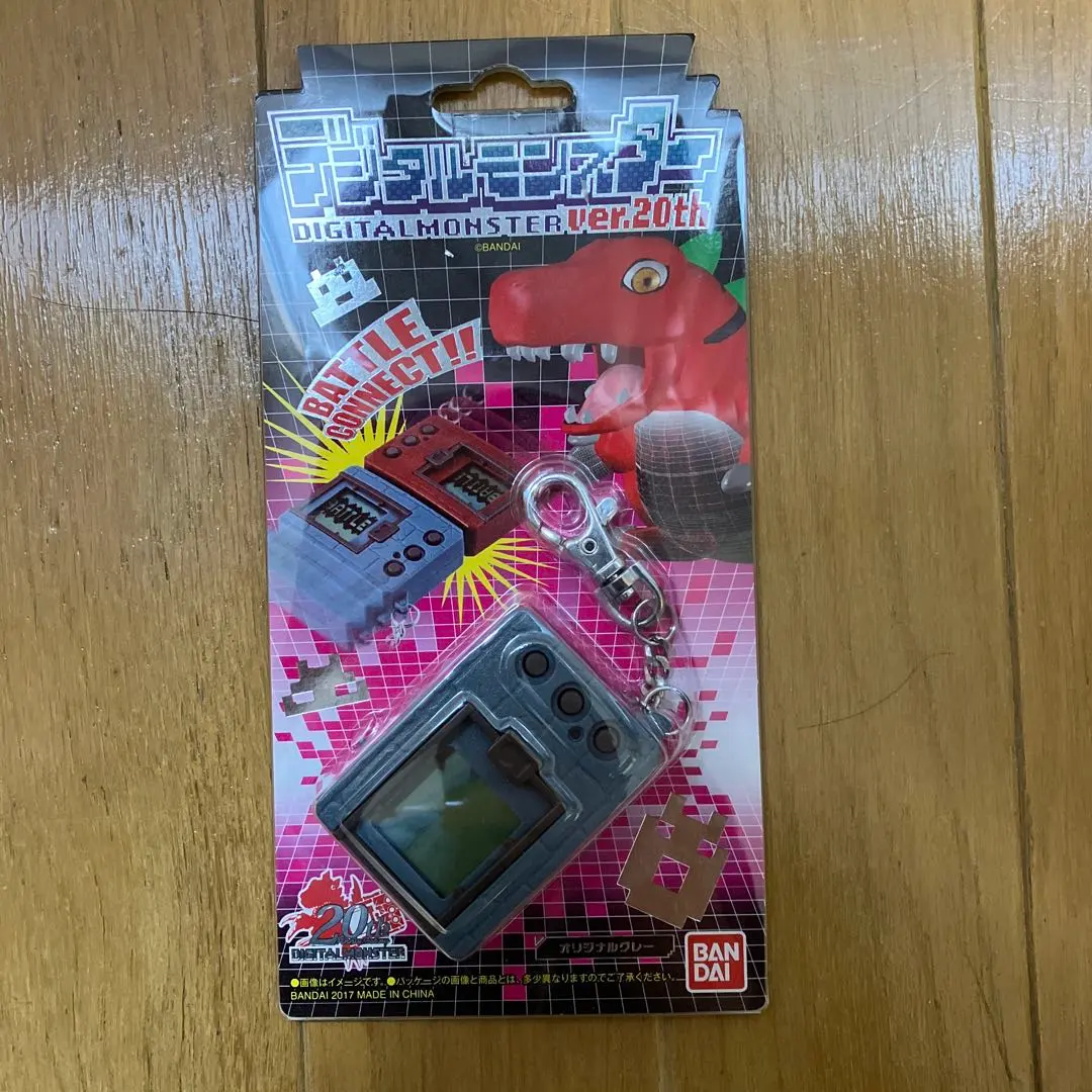 2026年最新】デジタルモンスター Ver.20th ズバモン の人気アイテム