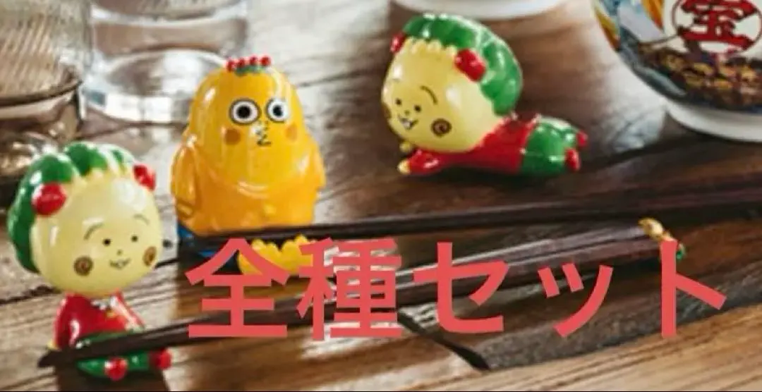 2026年最新】スタディオクリップ コジコジ 箸置きの人気アイテム