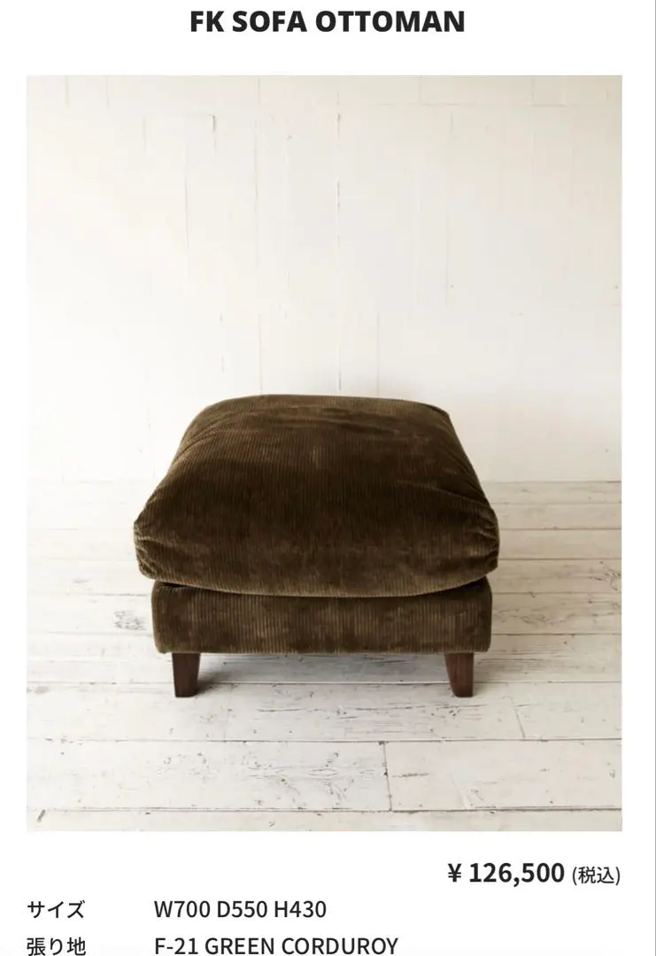 2026年最新】トラックファニチャー オットマンの人気アイテム - メルカリ