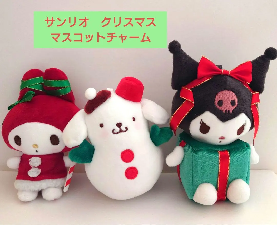 2026年最新】アベイル クロミ クリスマスの人気アイテム - メルカリ