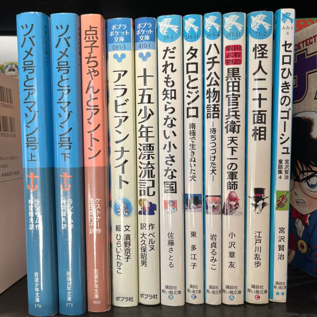 2026年最新】アラビアンナイト 青い鳥の人気アイテム - メルカリ