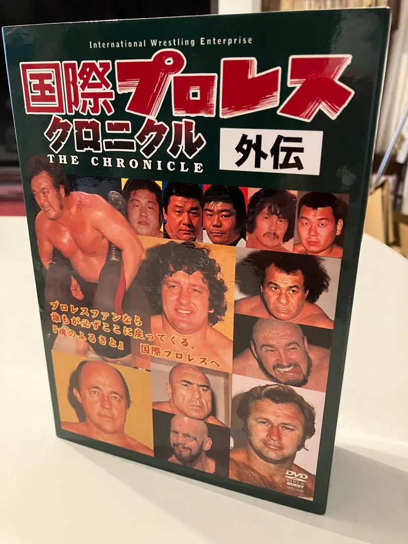 2026年最新】DVD 国際プロレスの人気アイテム - メルカリ