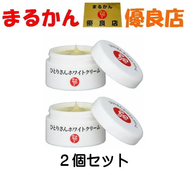 2026年最新】銀座まるかんホワイトクリームの人気アイテム - メルカリ