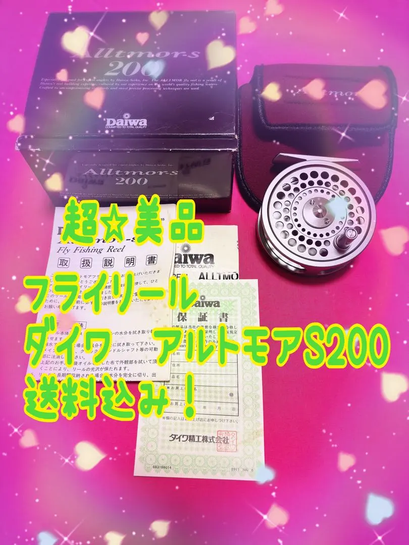 2026年最新】アルトモアSの人気アイテム - メルカリ