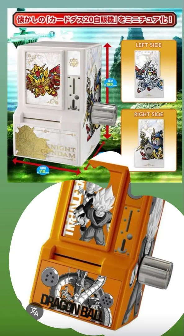 2026年最新】35周年記念カードダスミニ自販機の人気アイテム - メルカリ