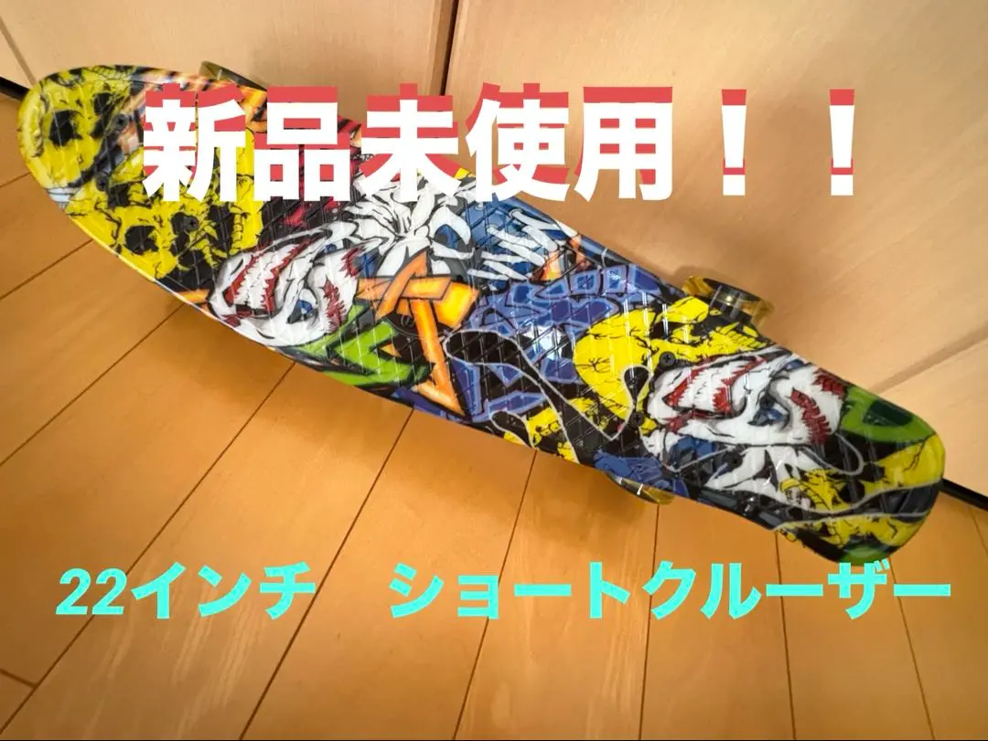 2026年最新】enkeeo スケートボードの人気アイテム - メルカリ