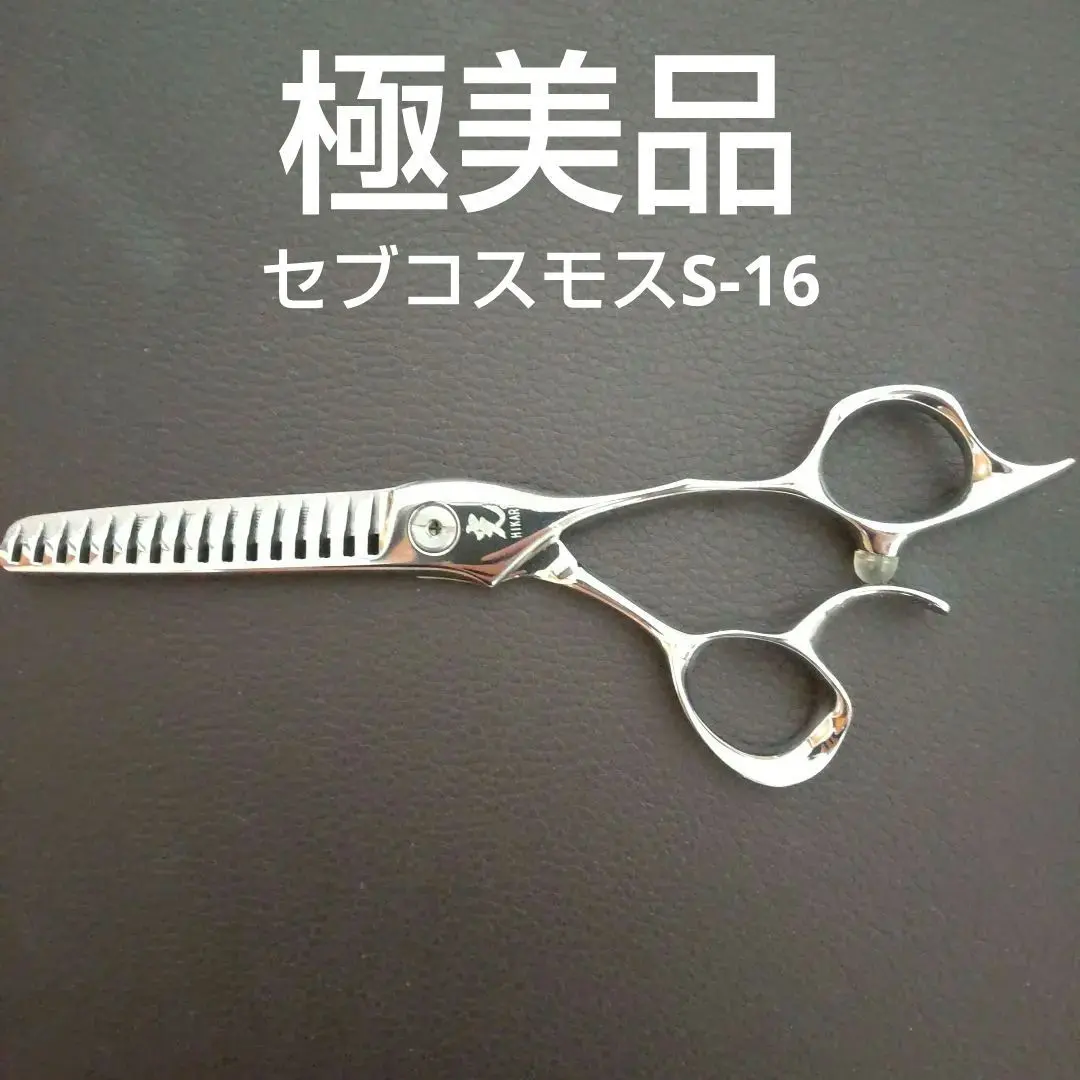 2026年最新】SEVコスモスの人気アイテム - メルカリ