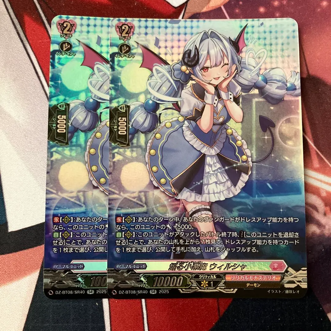 2026年最新】キョウカ ヴァンガードの人気アイテム - メルカリ