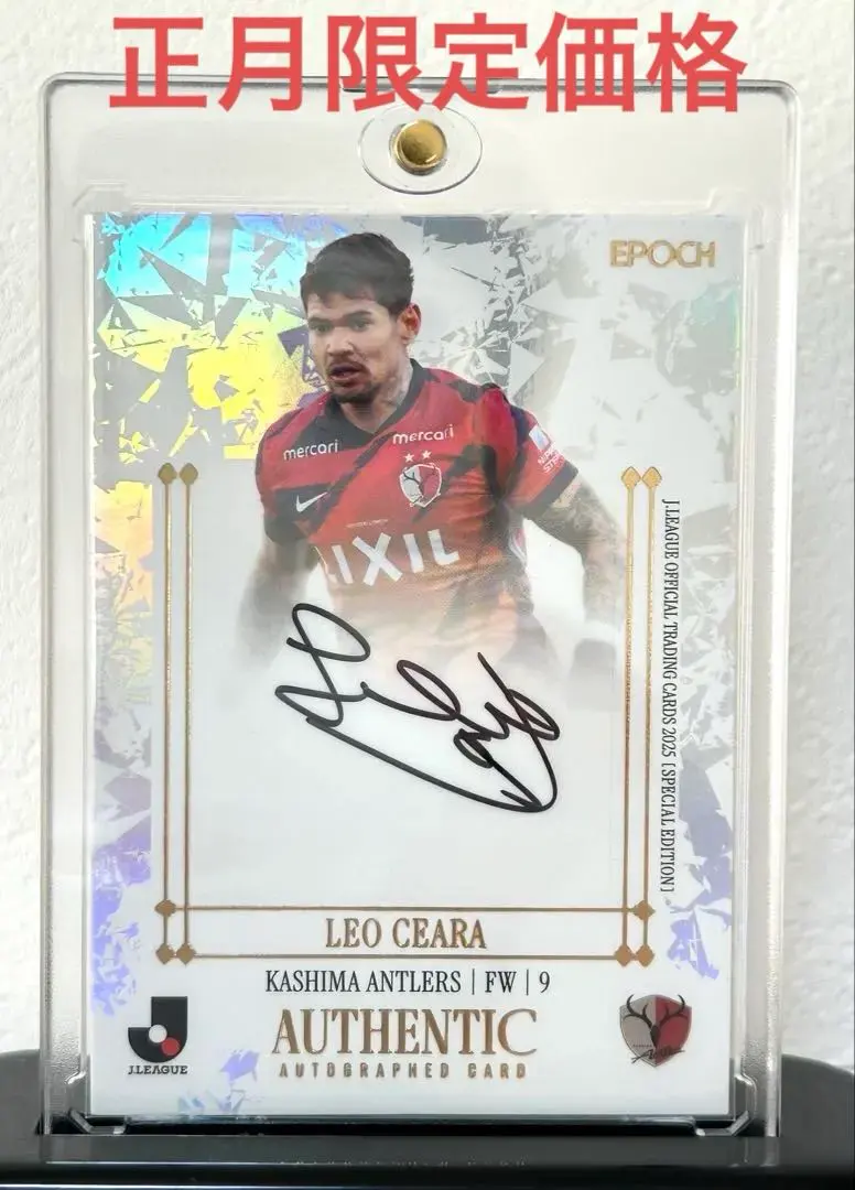 2026年最新】レオセアラ サインの人気アイテム - メルカリ