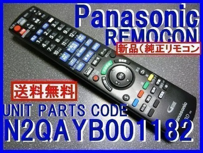 2026年最新】パナソニック ブルーレイレコーダー dmr-bx2050の人気