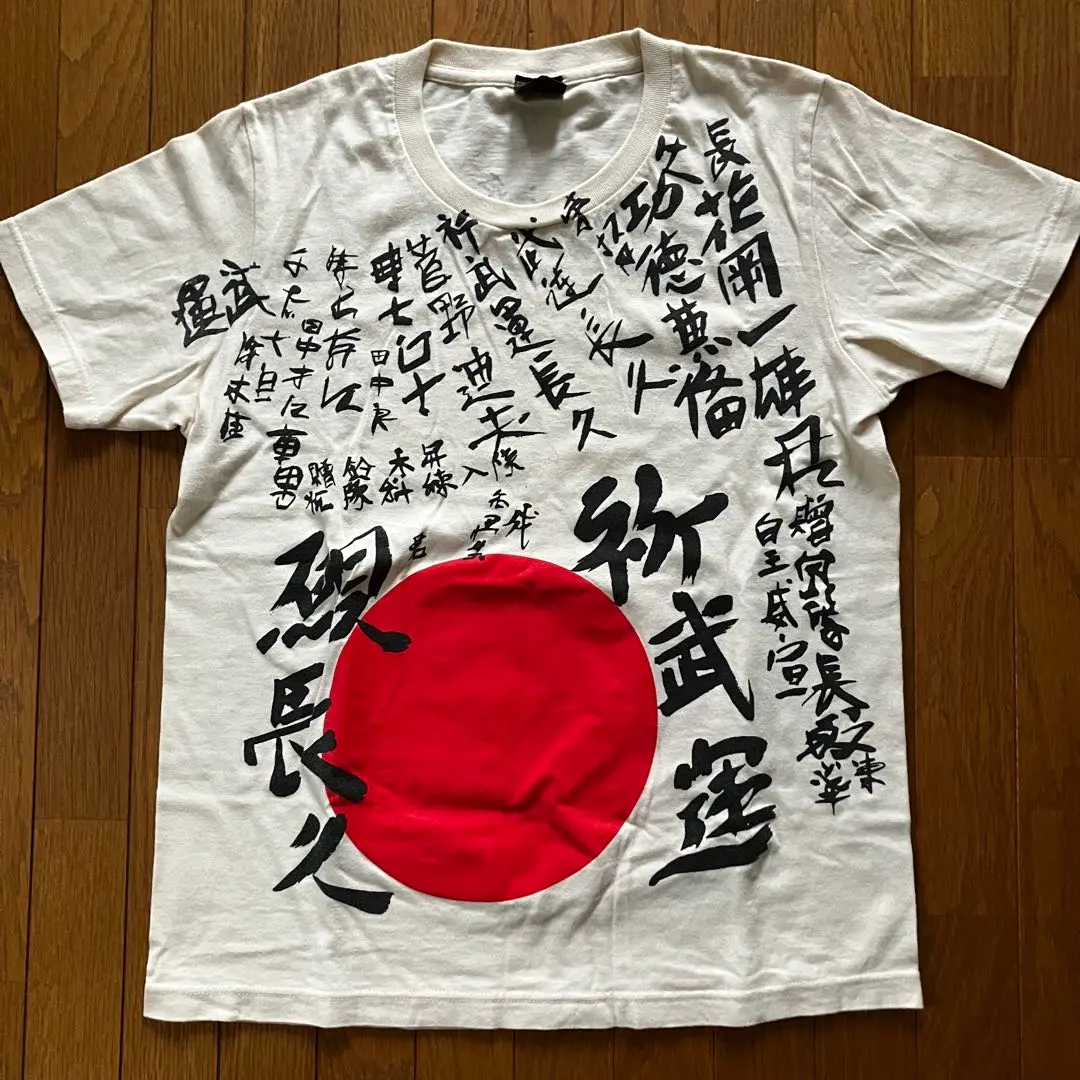 2026年最新】ラロッカ 漢字シャツの人気アイテム - メルカリ