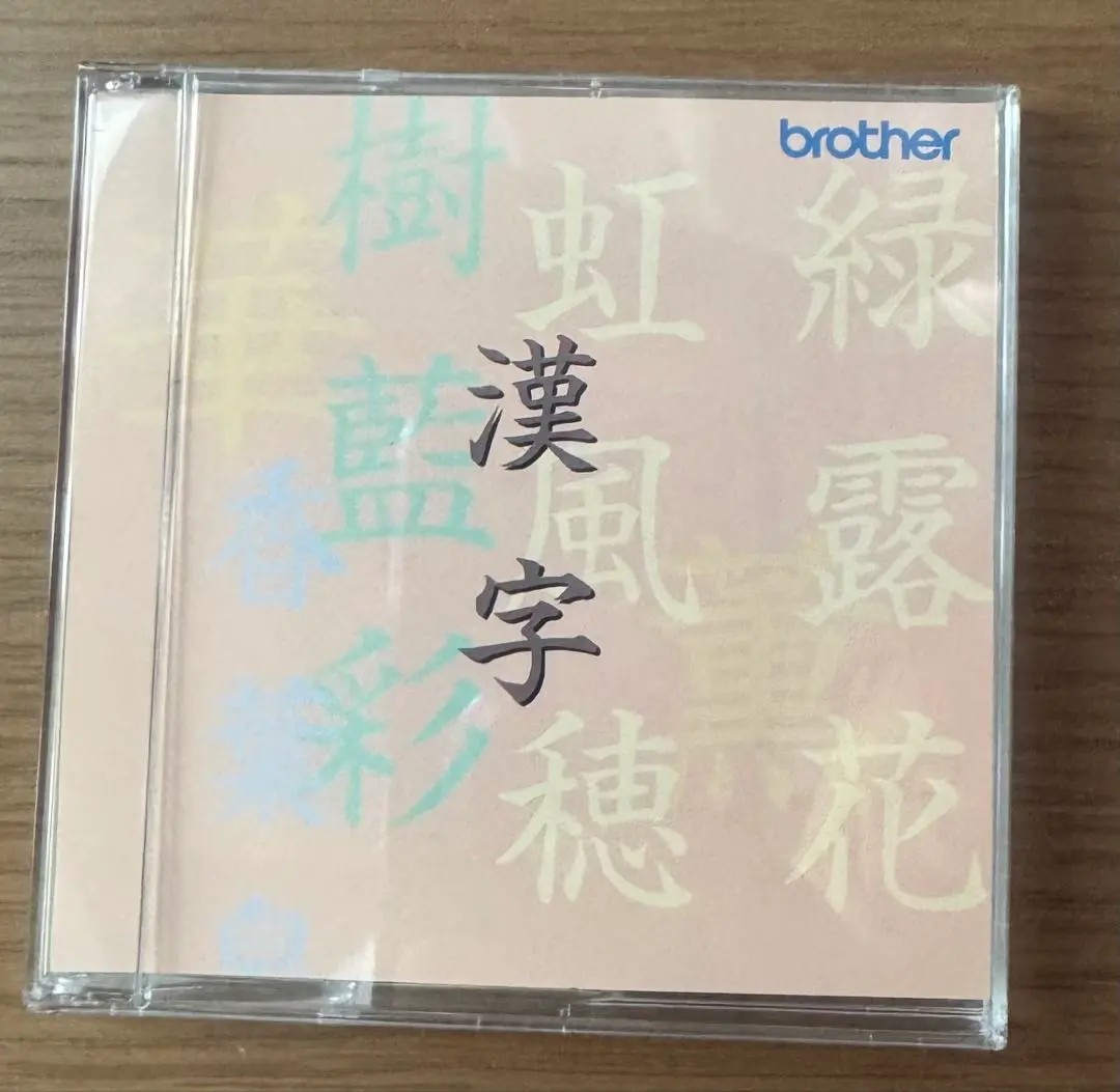 2026年最新】刺繍カード漢字の人気アイテム - メルカリ