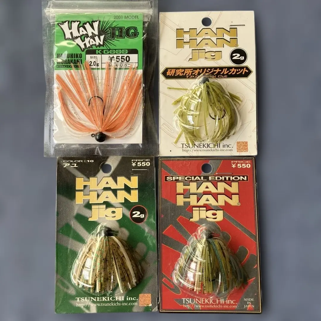 2026年最新】ハンハンジグの人気アイテム - メルカリ