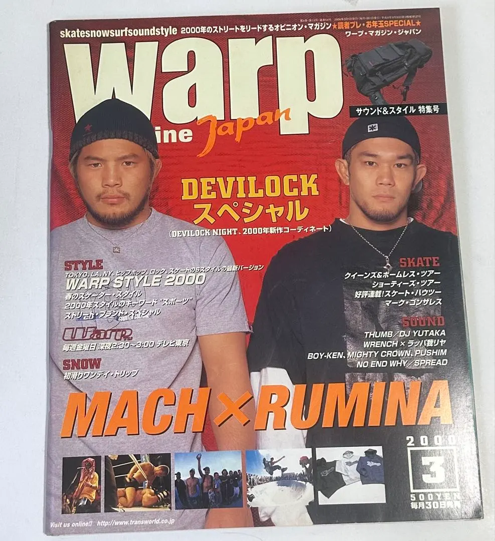 2026年最新】佐藤ルミナの人気アイテム - メルカリ