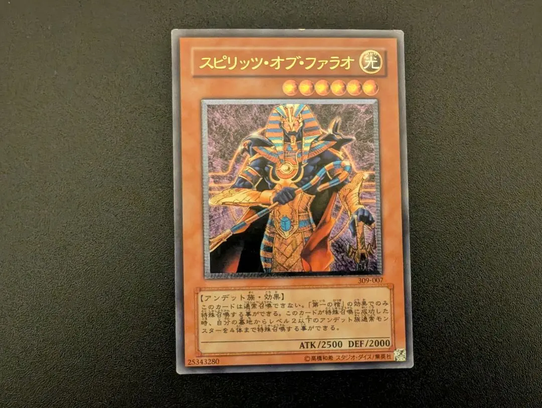 2026年最新】スピリッツオブファラオレリーフの人気アイテム - メルカリ