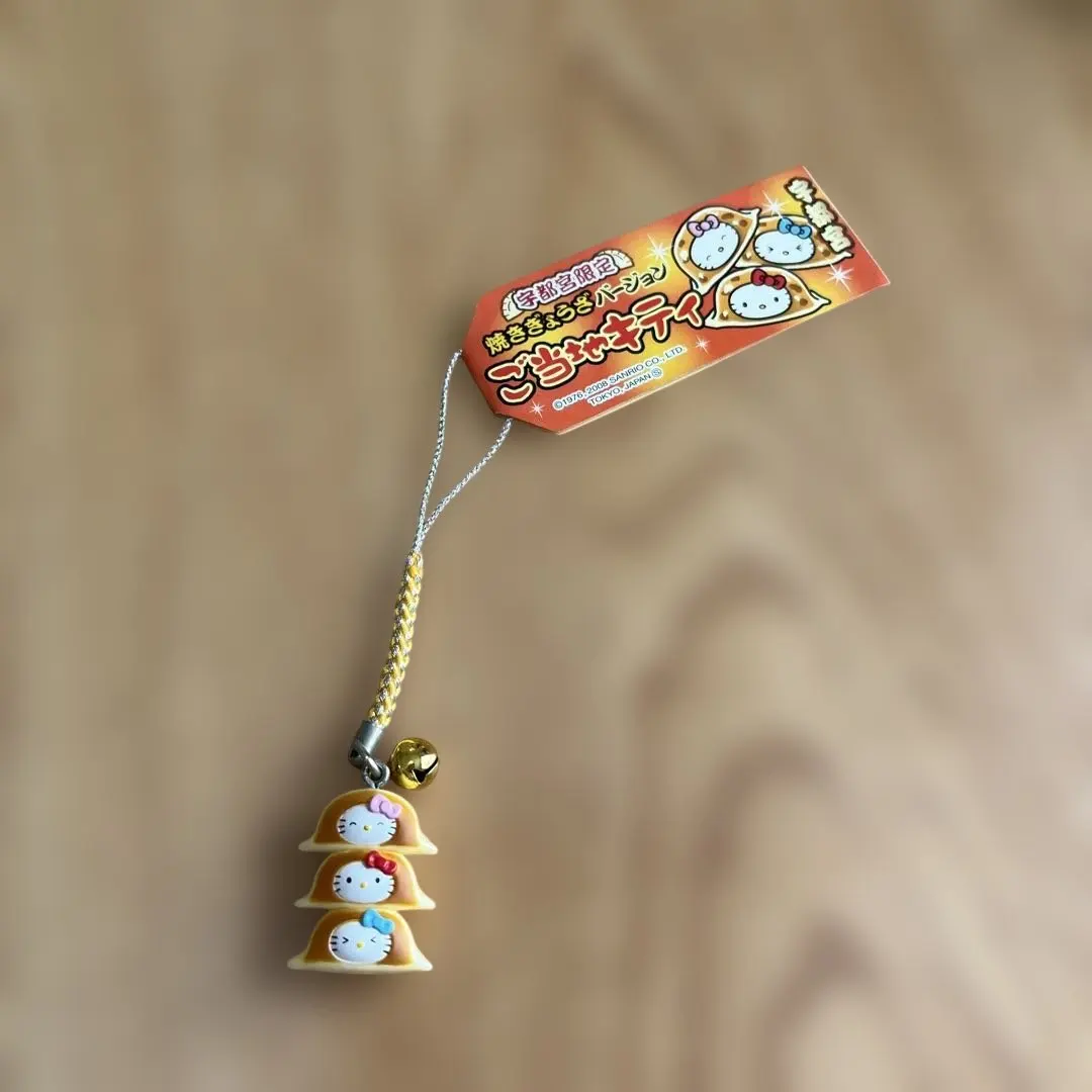 2026年最新】宇都宮ぎょうざキティの人気アイテム - メルカリ