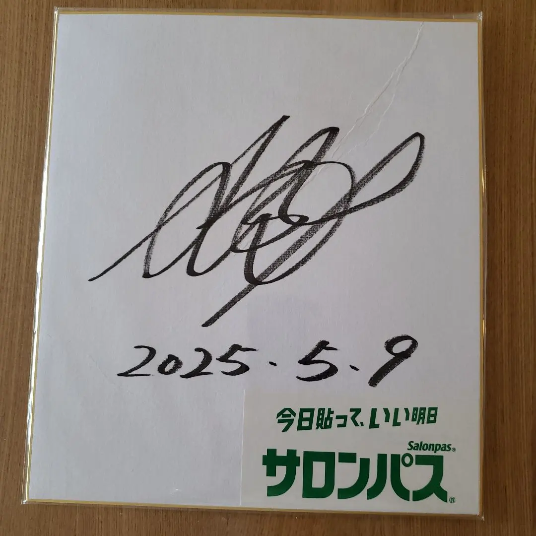 2026年最新】宮里藍サインの人気アイテム - メルカリ